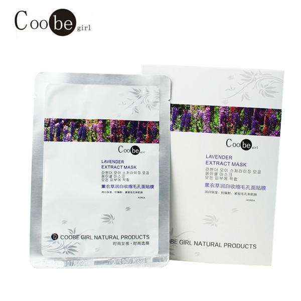 小資生活 時(shí)尚女孩 收縮毛孔 Coobegirl 化妝品加盟